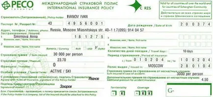 Visa в Молдова за Bolgariyan нужда от теб, как да получите документи