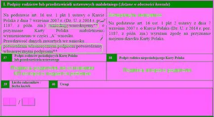 Vnesek (wniosek) на картата като поляк през 2016 г., за да запълни vnesek за изтегляне