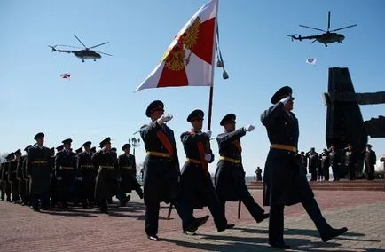 Военни атрибути на вътрешни войски