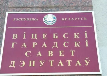 Владимир Neklyaev по - Чернобил Way Аз съм тук, защото аз живея на тази земя - Ghawar praўdu