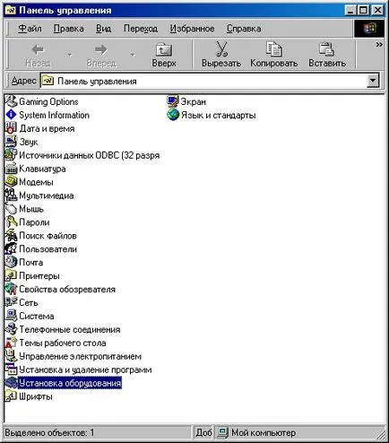 Virtual router midi - instalare si configurare a router-ului Midi virtuală, schimbare