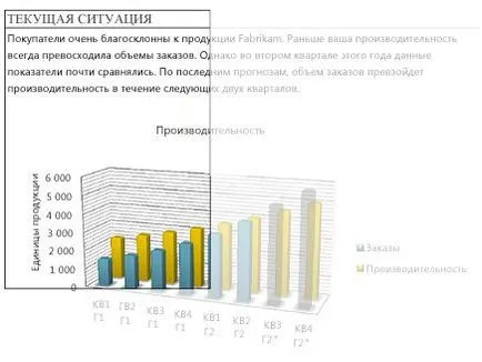 Поставете съдържанието на PDF-файл в презентация на PowerPoint