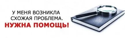 Ако не се постигне съгласие и фактът, че предоставянето на услуги не е потвърдено, те не трябва да плащат, правен м