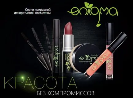 Enigma - o nouă serie de produse cosmetice de culoare Corporation sănătate Siberian, sibzdor