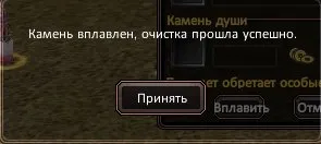 Хайд заточване оръжия, брони и бижута в перфектен свят - Ръководства съвършен свят