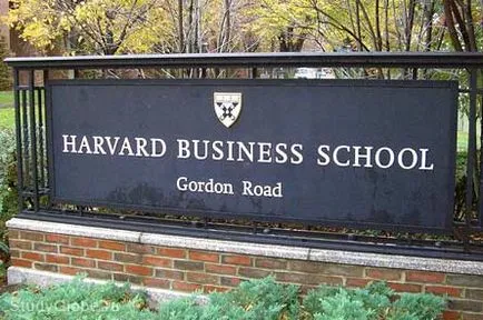 Harvard Business School (Harvard Business School, HBS)