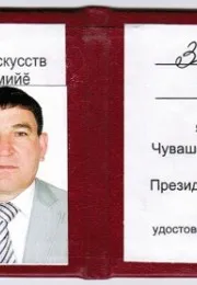 Главният лекар Зорин Юрий Александрович