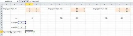 Metoda grafică pentru rezolvarea problemelor de programare liniară folosind foi de calcul Excel