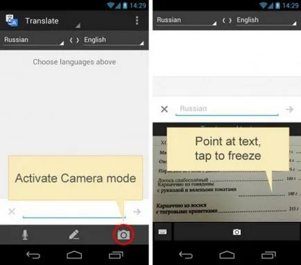 Google traduce pentru Android - traducător fotografie