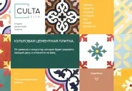 Integrarea de proiectare, template-uri, și funcții de șabloane - Documentație