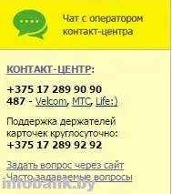 Интернет банкиране от Priorbank като ние сме 