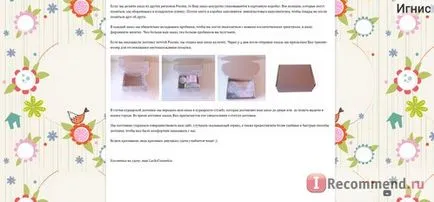 Online Shop koreai kozmetikumok - „keresi anskin egyetemes vagy gél a megfelelő áron