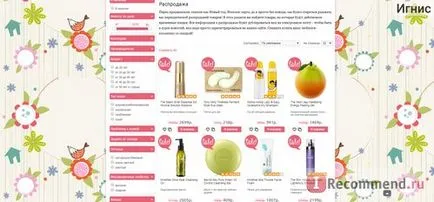 Online Shop koreai kozmetikumok - „keresi anskin egyetemes vagy gél a megfelelő áron