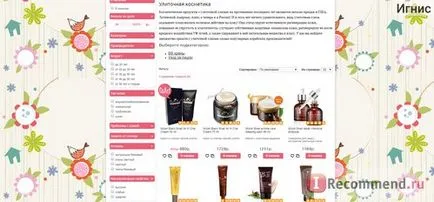 Online Shop koreai kozmetikumok - „keresi anskin egyetemes vagy gél a megfelelő áron