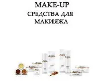 cosmetice Janssen alcătuiesc - Janssen make-up clasa de lux Germania