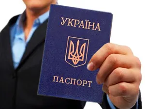 Milyen gyorsan ukrán útlevél, elionorum