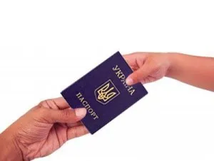 Колко бързо украински паспорт, elionorum