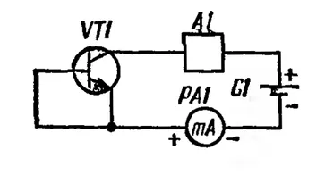 Verificatori tranzistori de joasă și înaltă putere (h21e, іkvo, іkek)