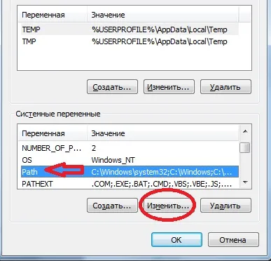 Cum de a schimba calea variabilă de sistem în Windows 7, programare pentru incepatori