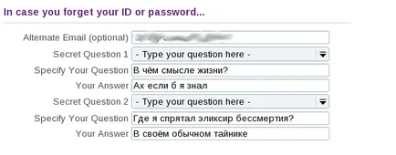 Как да добавите блог или уеб сайт в търсачките