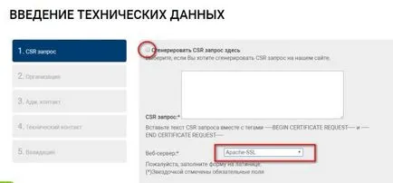 Как и къде да си купя сертификат SSL безплатно