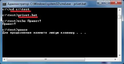 Cum de a schimba calea variabilă de sistem în Windows 7, programare pentru incepatori