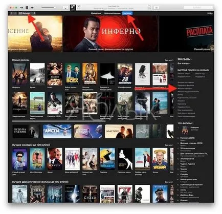 Cum de a cumpăra sau închiria filme iTunes magazin pentru vizualizarea pe iPhone, iPad, Mac și Apple TV,