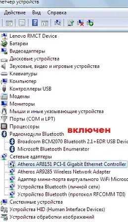 Как да се създаде Bluetooth връзка, когато колата автодиагностично сканирани празно EML-327 Bluetooth и