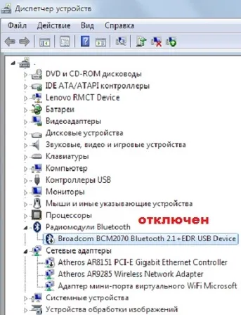 Как да се създаде Bluetooth връзка, когато колата автодиагностично сканирани празно EML-327 Bluetooth и