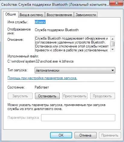 Как да се създаде Bluetooth връзка, когато колата автодиагностично сканирани празно EML-327 Bluetooth и