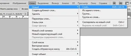 Как да нарисувате цвете в Photoshop - уроци Photoshop Photoshop работа