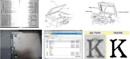 Cum pentru a șterge Scanner Internet pentru cazane