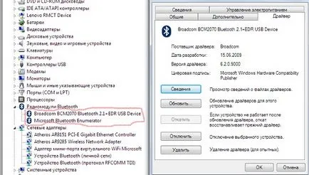 Как да се създаде Bluetooth връзка, когато колата автодиагностично сканирани празно EML-327 Bluetooth и