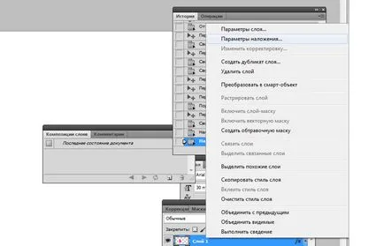 Как да нарисувате цвете в Photoshop - уроци Photoshop Photoshop работа