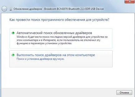 Как да се създаде Bluetooth връзка, когато колата автодиагностично сканирани празно EML-327 Bluetooth и