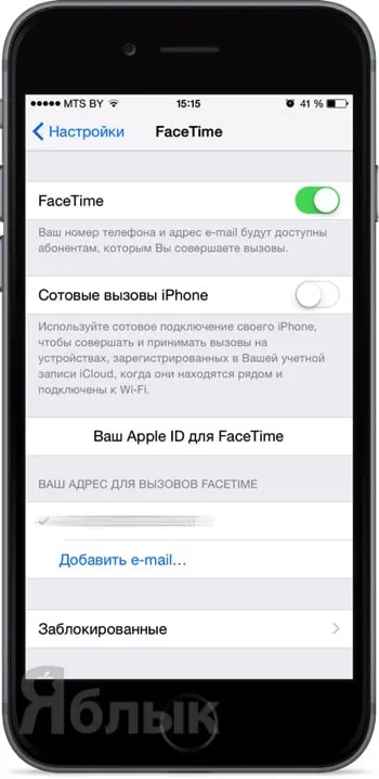 Как да забраните на дублиращи обаждания от iphone за Mac (IPAD), или да ги направи мълчи, ябълка новини