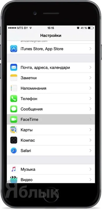 Как да забраните на дублиращи обаждания от iphone за Mac (IPAD), или да ги направи мълчи, ябълка новини