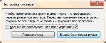 Hogyan tilthatom le indítási programok - a szoftvert blog