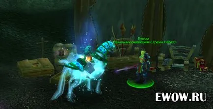 Cum să obțineți nule razele sunt toate despre World of Warcraft