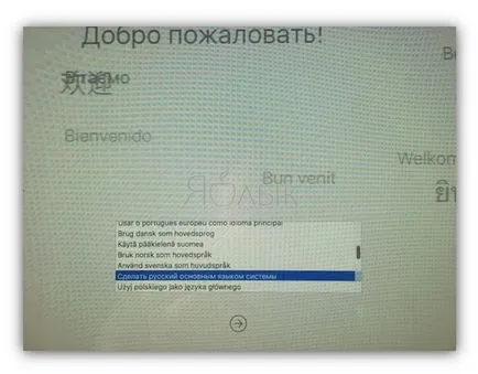 Ca cameră FaceTime disable (iSight) privind metoda macbook și imac 2 (fără bandă), știri de mere