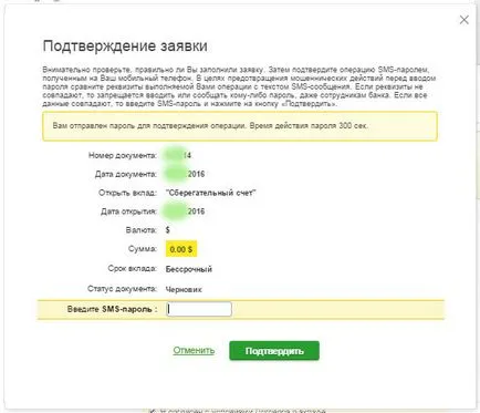 Hogyan kell megnyitni egy nemzetközi valuta számlára „Sberbank Online”