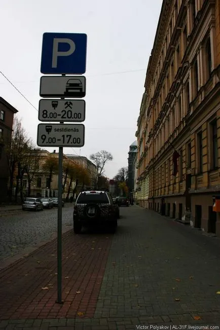 Как да паркирате в Москва и в Европа - български блогър