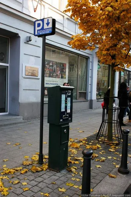 Как да паркирате в Москва и в Европа - български блогър