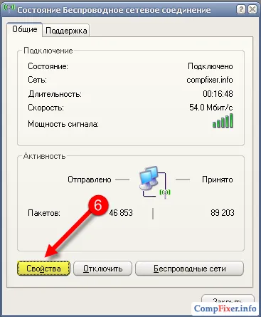 Cum de a rezolva firewall Windows ping sosesc, ajutor de calculator