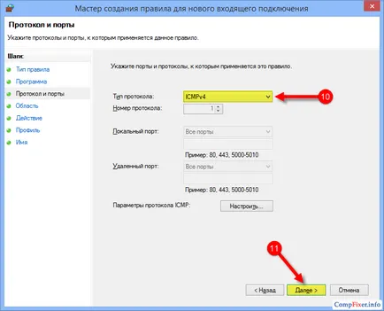 Cum de a rezolva firewall Windows ping sosesc, ajutor de calculator