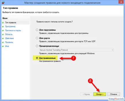 Cum de a rezolva firewall Windows ping sosesc, ajutor de calculator