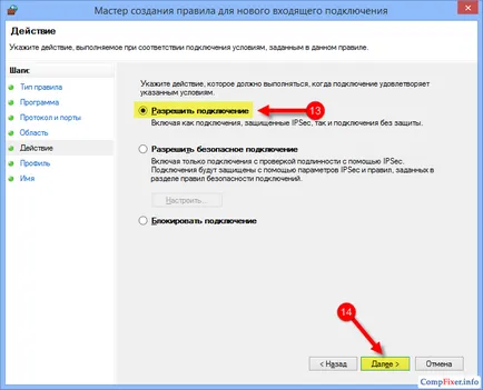 Cum de a rezolva firewall Windows ping sosesc, ajutor de calculator