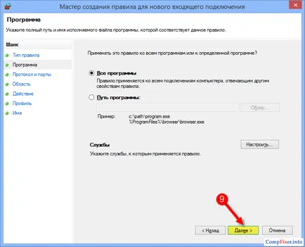 Cum de a rezolva firewall Windows ping sosesc, ajutor de calculator