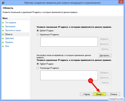 Cum de a rezolva firewall Windows ping sosesc, ajutor de calculator