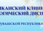 Бу Сити Детската болница №3 Министерството на здравеопазването на Република чувашки на булевард